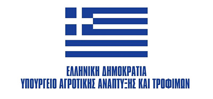 ΥΠΟΥΡΓΕΙΟ ΑΓΡΟΤΙΚΗΣ ΑΝΑΠΤΥΞΗΣ ΚΑΙ ΤΡΟΦΙΜΩΝ