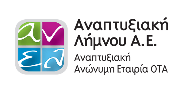 Αναπτυξιακή Λήμνου Α.Α.Ε. Ο.Τ.Α.