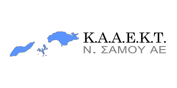 Κέντρο Ανάπτυξης, Απασχόλησης και Επαγγελματικής Κατάρτισης και Τεχνολογίας Ν. Σάμου Α.Ε. (KAAEKT ΣΑΜΟΥ)