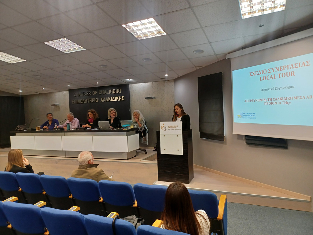 Εξερευνώντας τη Χαλκιδική μέσα από τα προϊόντα της - Φωτογραφία 24