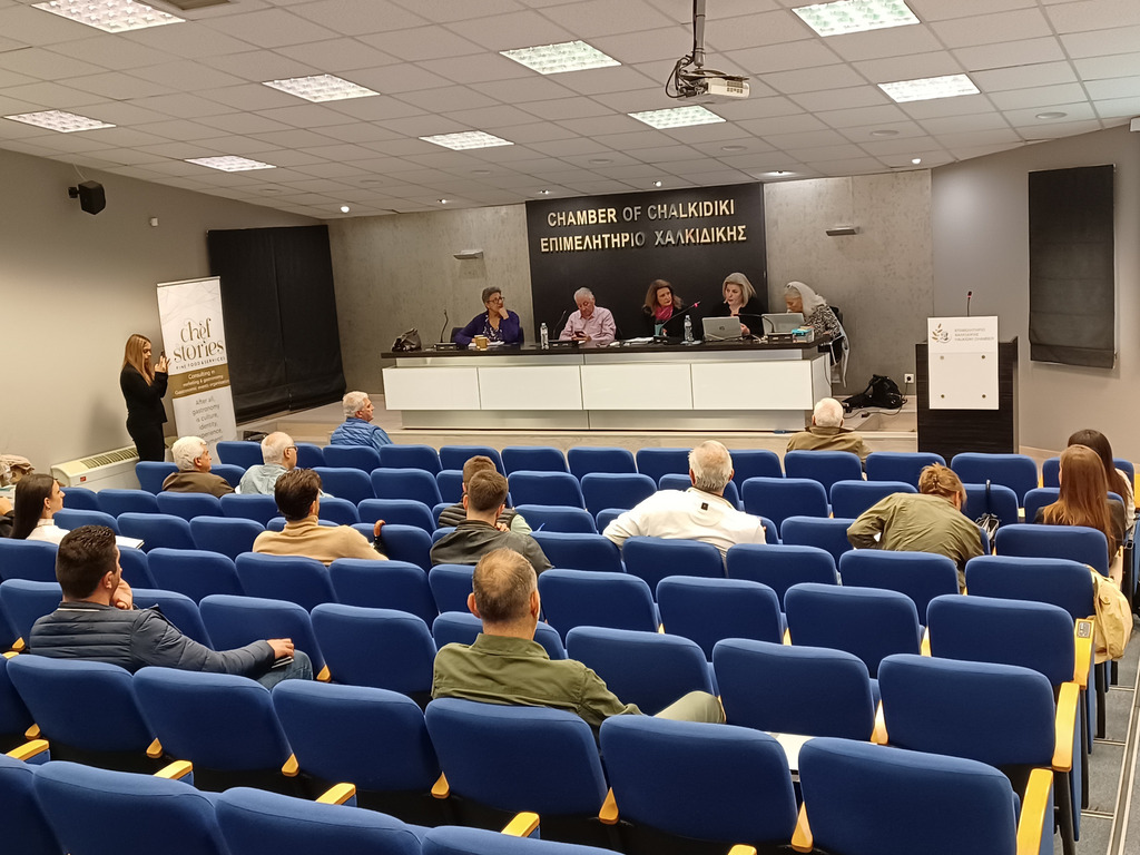 Εξερευνώντας τη Χαλκιδική μέσα από τα προϊόντα της - Φωτογραφία 16