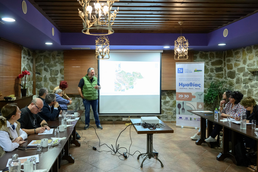 Βιωματικές περιηγητικές εμπειρίες στον γαστρονομικό τουρισμό της Ημαθίας - Φωτογραφία 13