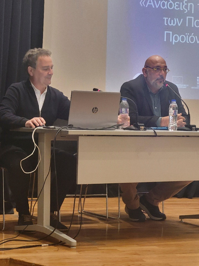 Ανάδειξη της Γαστρονομίας και των Ποιοτικών Τοπικών Προϊόντων - Μύκονος - Φωτογραφία 7
