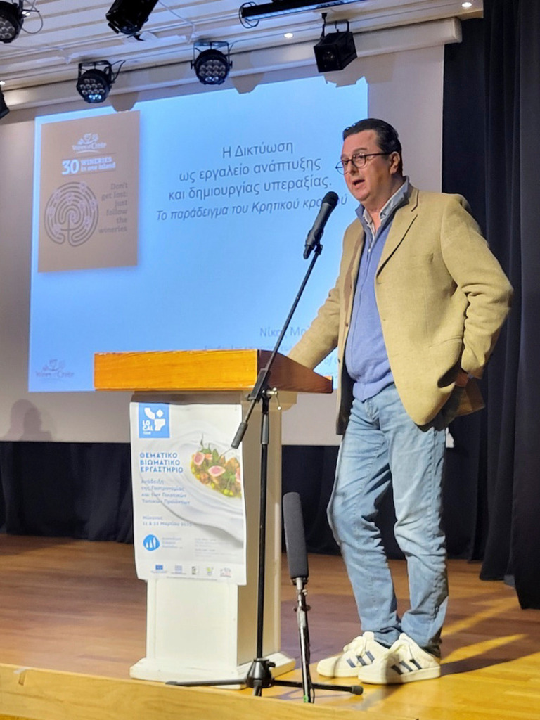 Ανάδειξη της Γαστρονομίας και των Ποιοτικών Τοπικών Προϊόντων - Μύκονος - Φωτογραφία 9