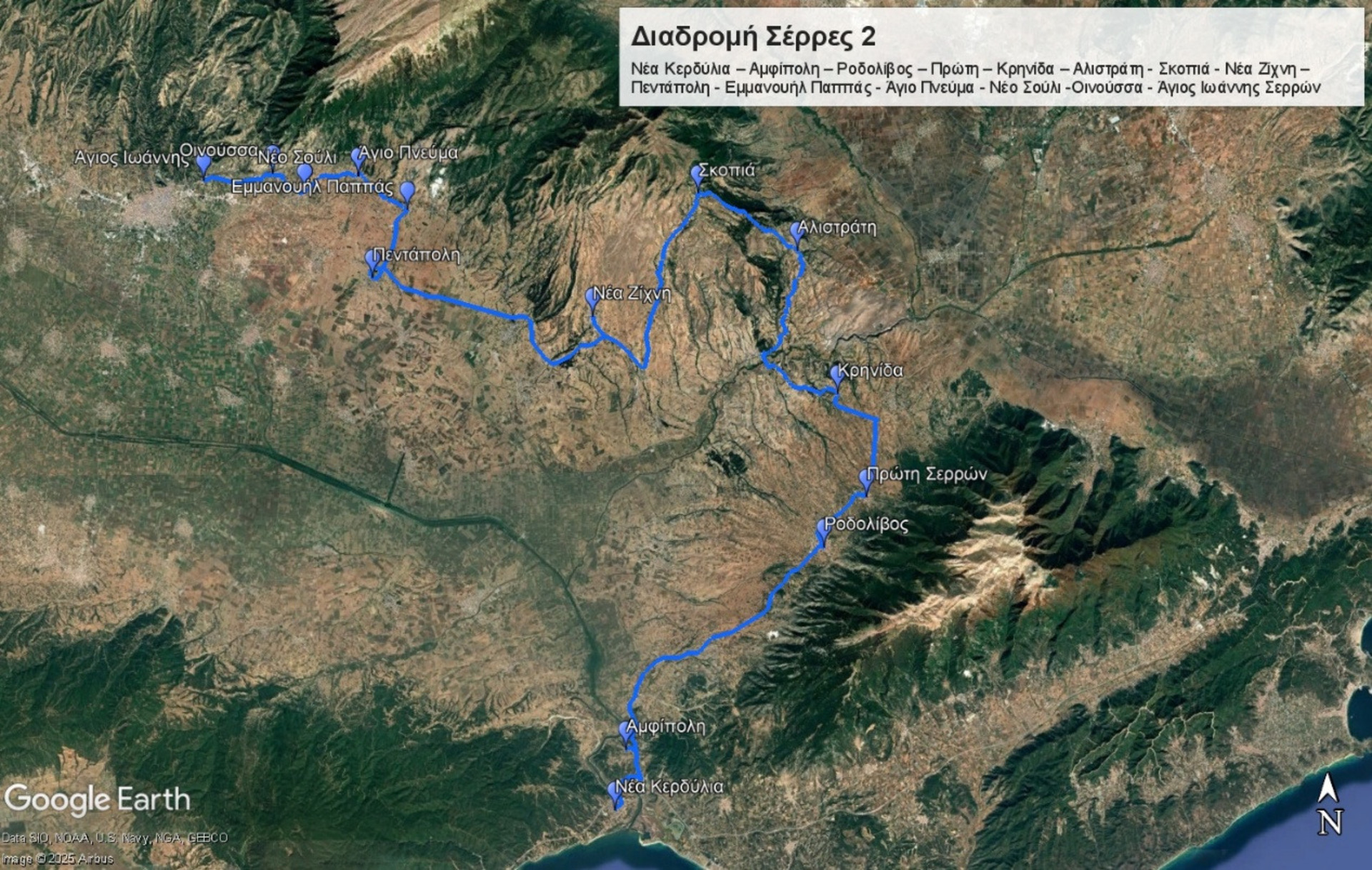 Λεόντια ίχνη