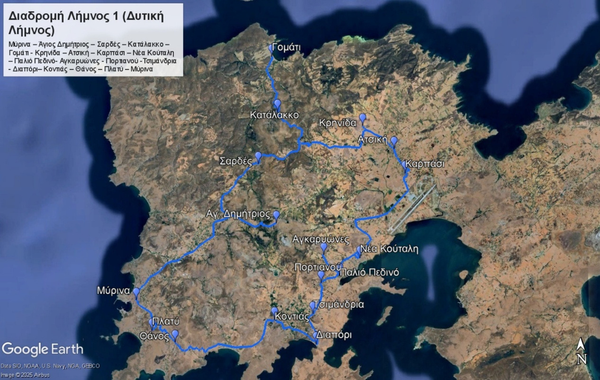 Μεθυστική κι αυθεντική