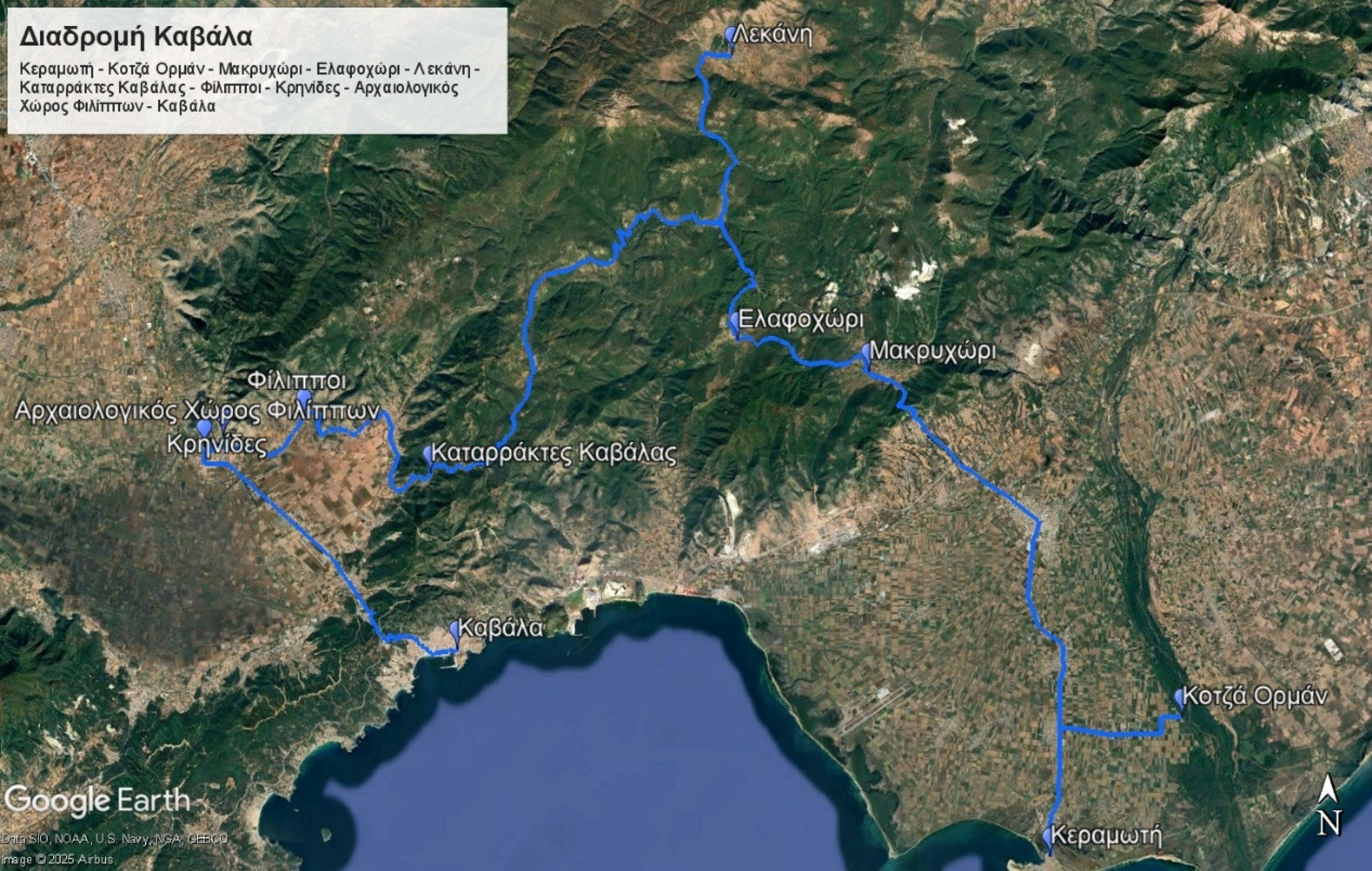 Στα αγιασμένα βήματα