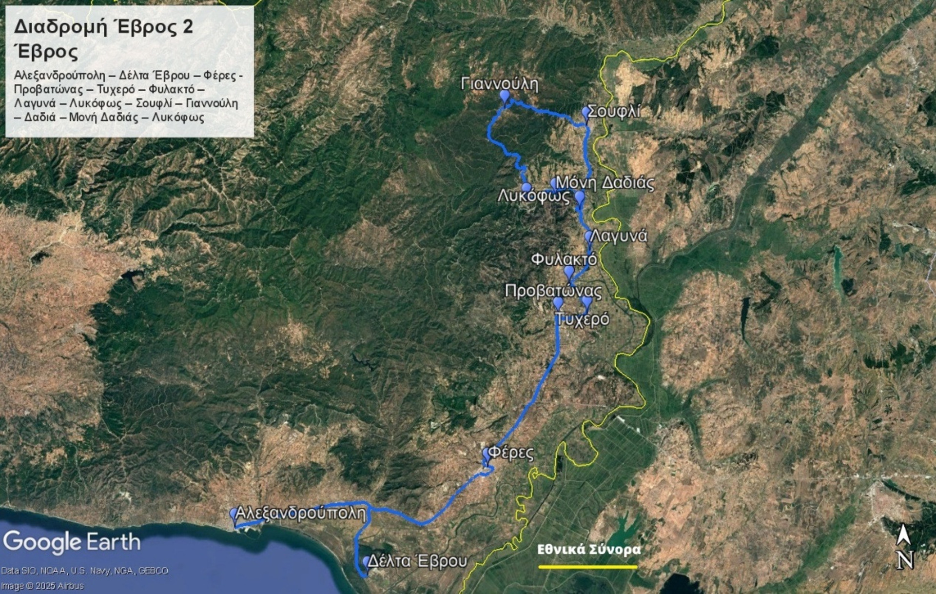 Θρακικές περιπλανήσεις