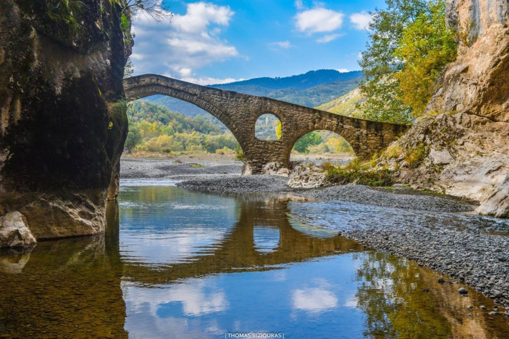 Και γύρω μου χωριά