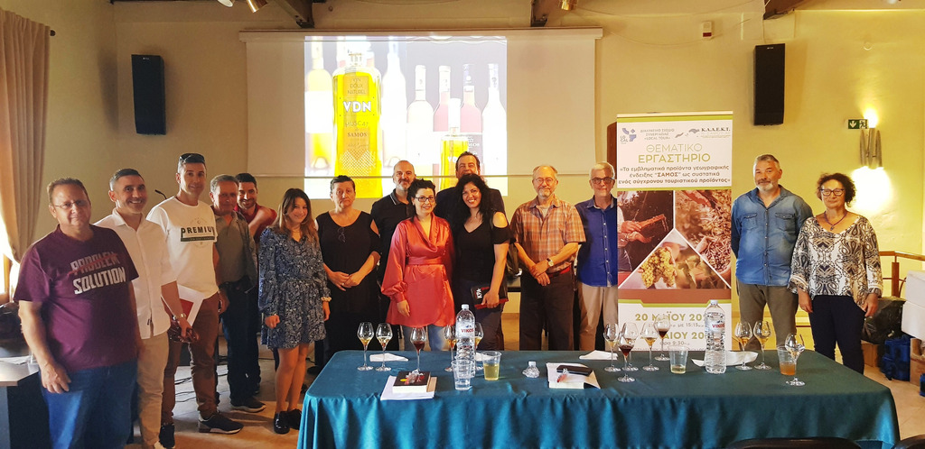 Γνωρίζοντας τα εμβληματικά προϊόντα γεωγραφικής ένδειξης «ΣΑΜΟΣ» - Φωτογραφία 13